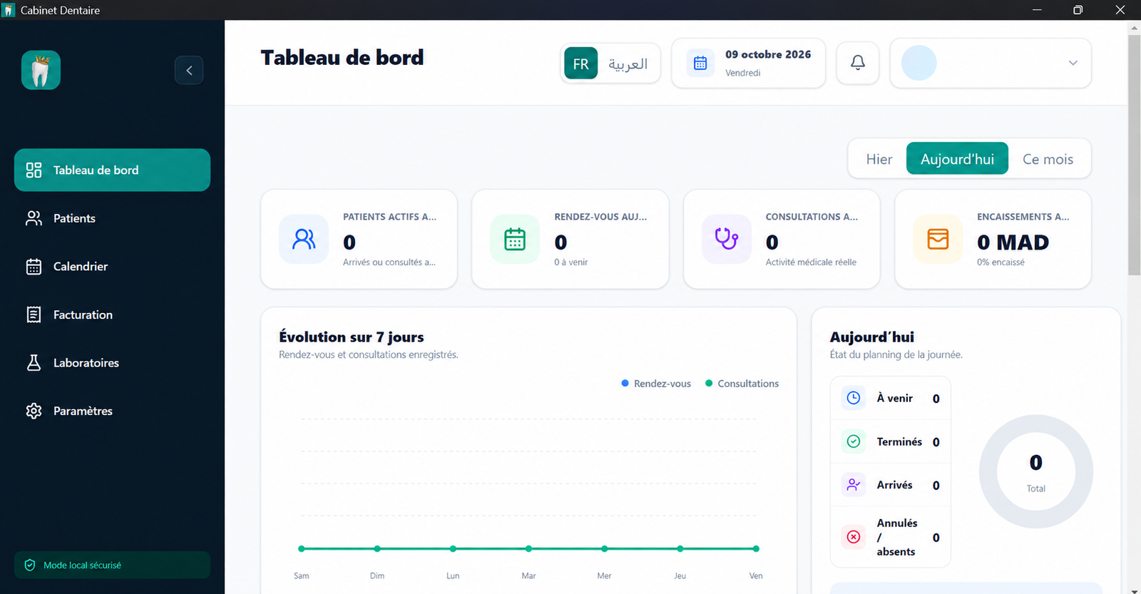 Dental Practice Management System — screenshot 1