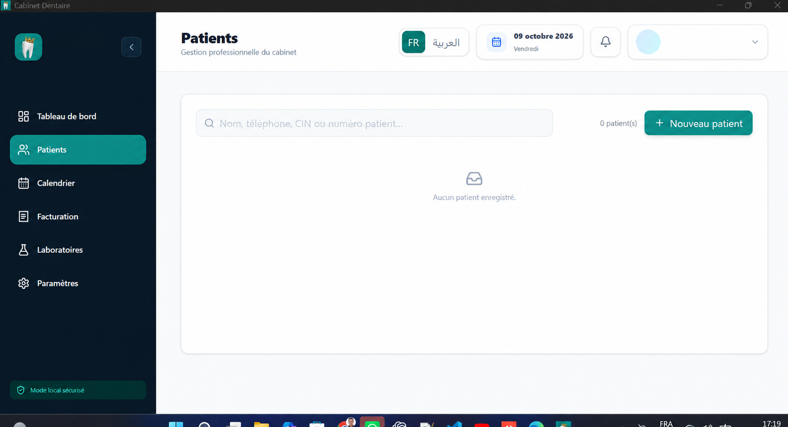 Dental Practice Management System — screenshot 2