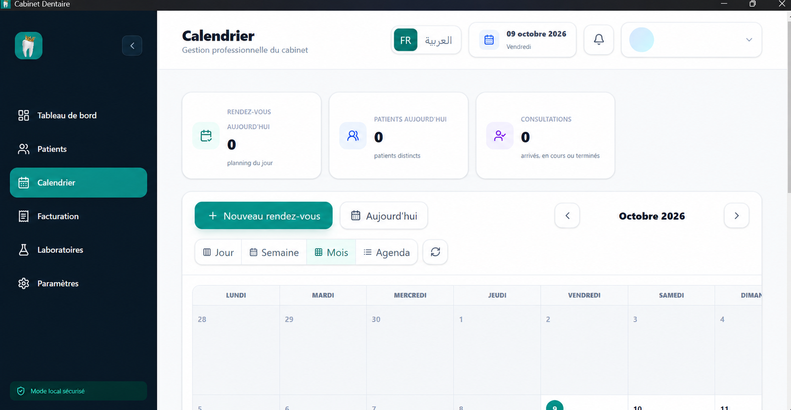 Dental Practice Management System — screenshot 3