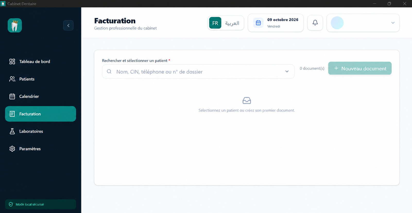 Dental Practice Management System — screenshot 4