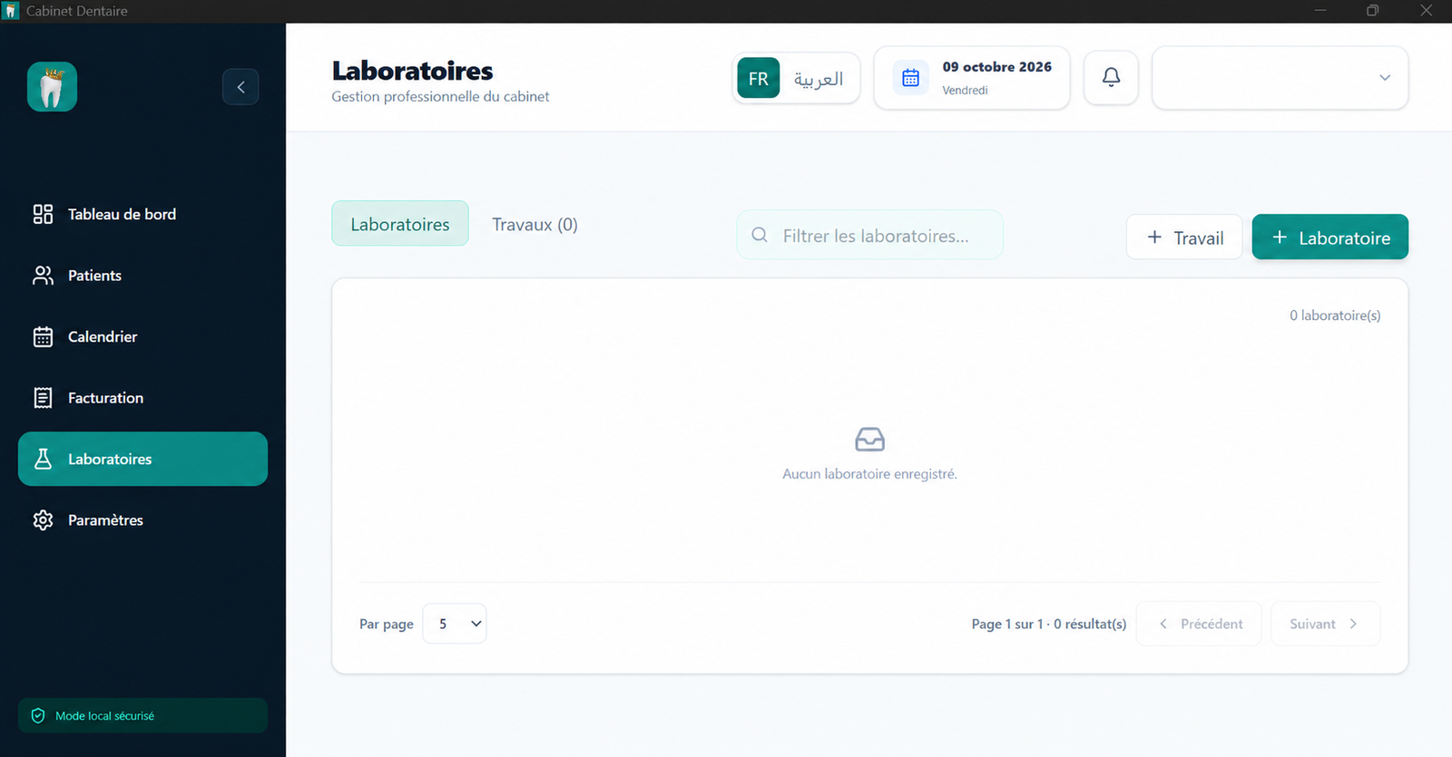 Dental Practice Management System — screenshot 5