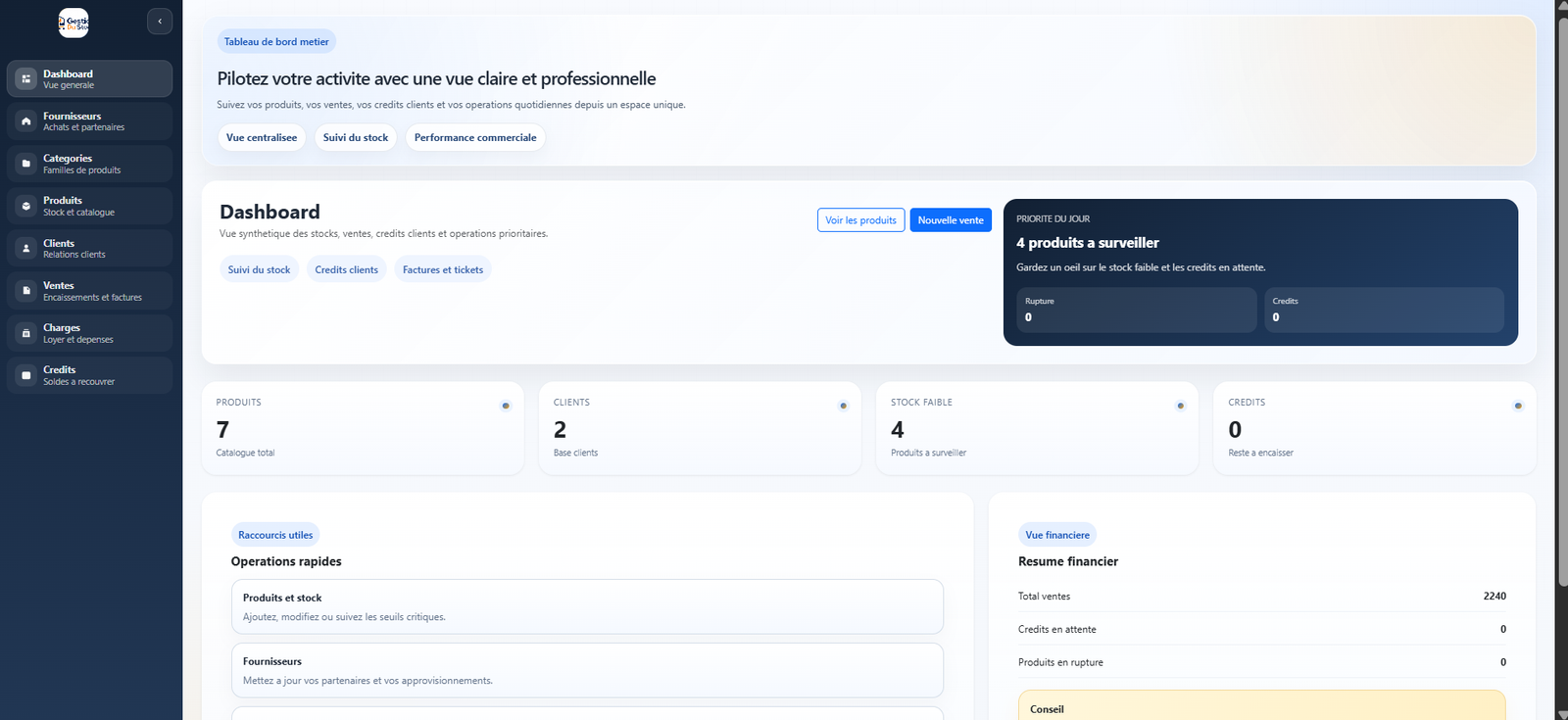 Stock Management System — screenshot 1