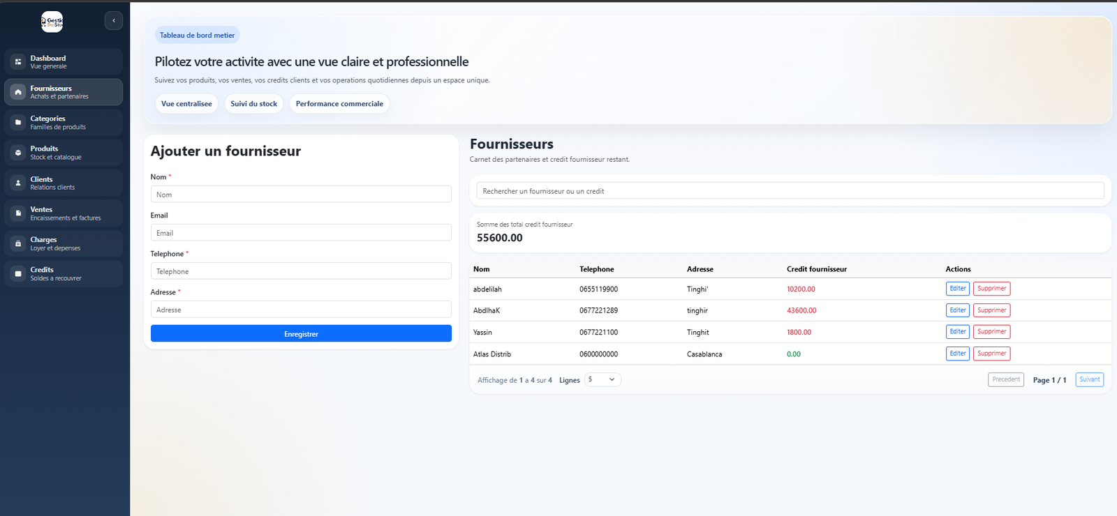 Stock Management System — screenshot 2